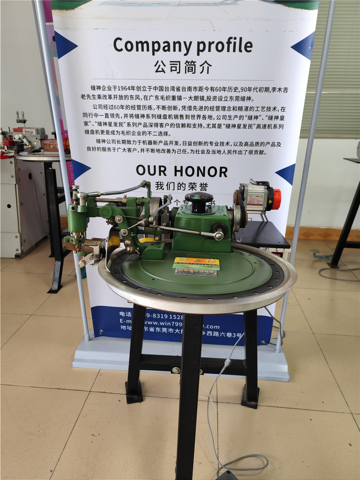 套口機縫中斷線怎么辦？