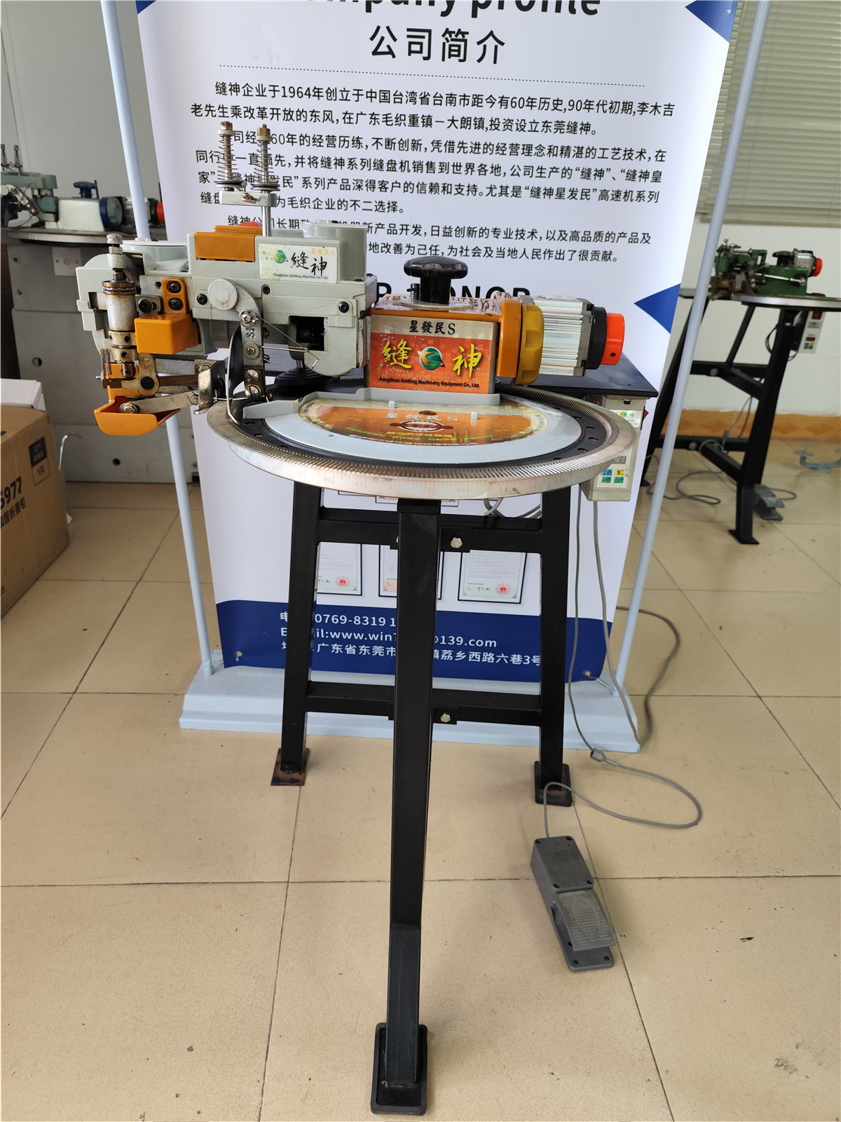 智能化縫盤機(jī)維護(hù)保養(yǎng)方式