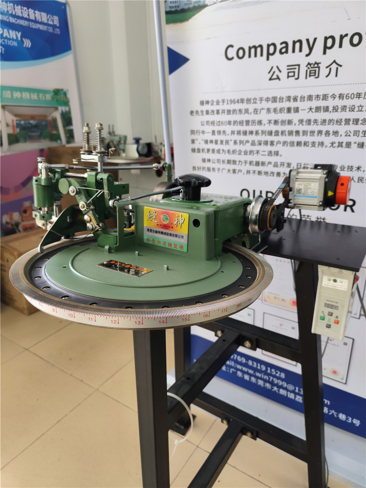 How to thread the em