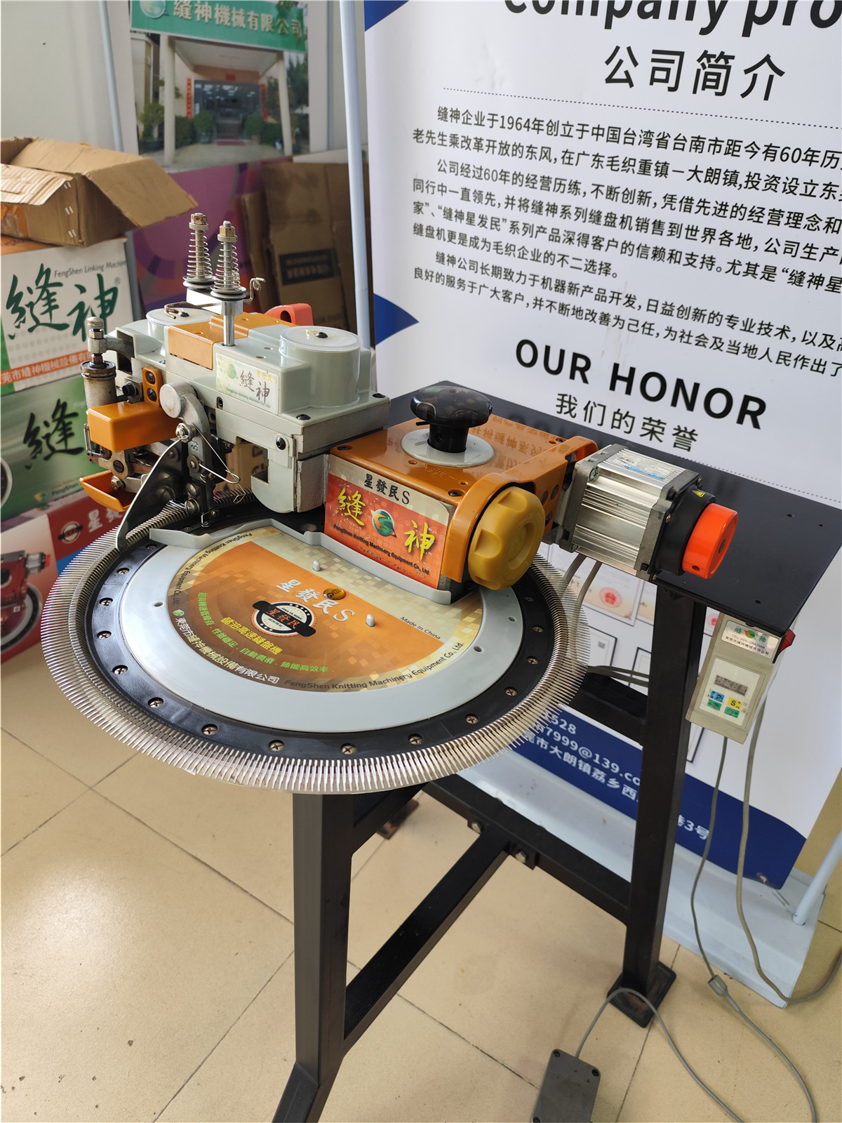 套口機常見問題